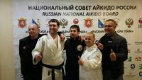 Aikido Forum Yalta